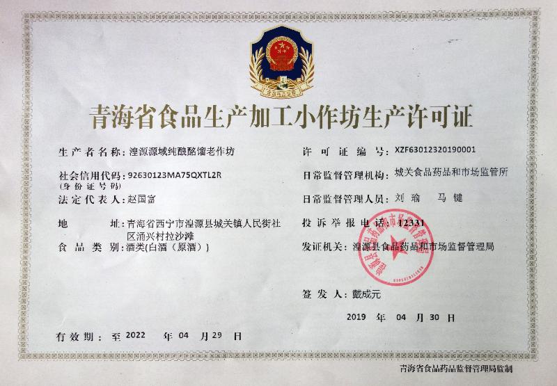 mmexport1579088281444
