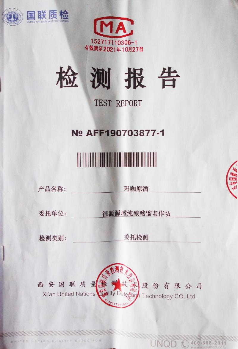 mmexport1579088285734