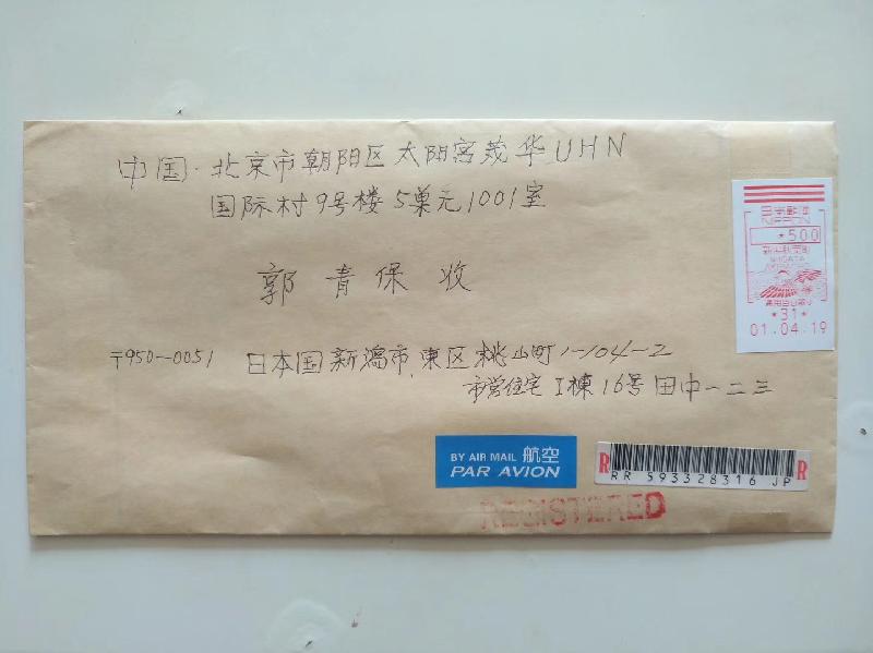mmexport1579219444294