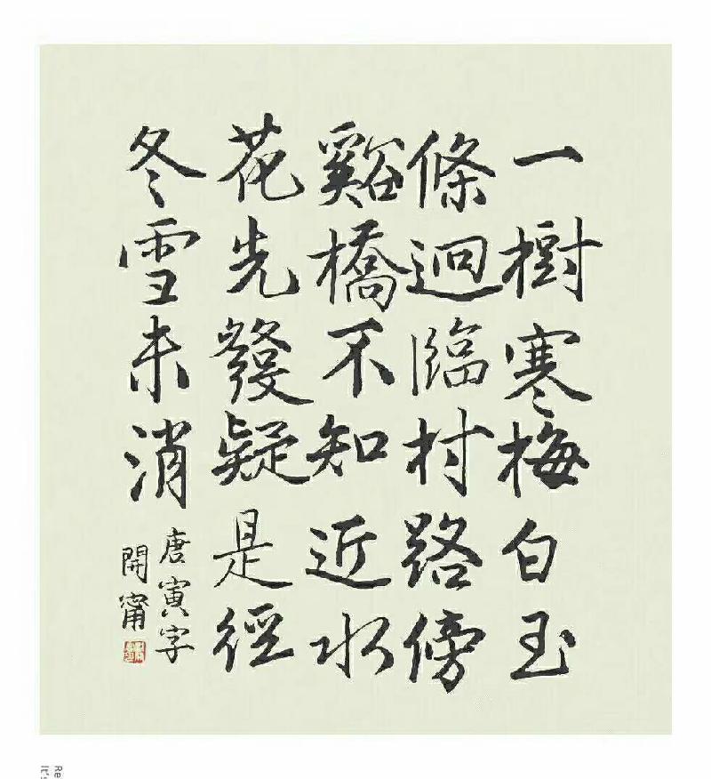 mmexport1580261105971