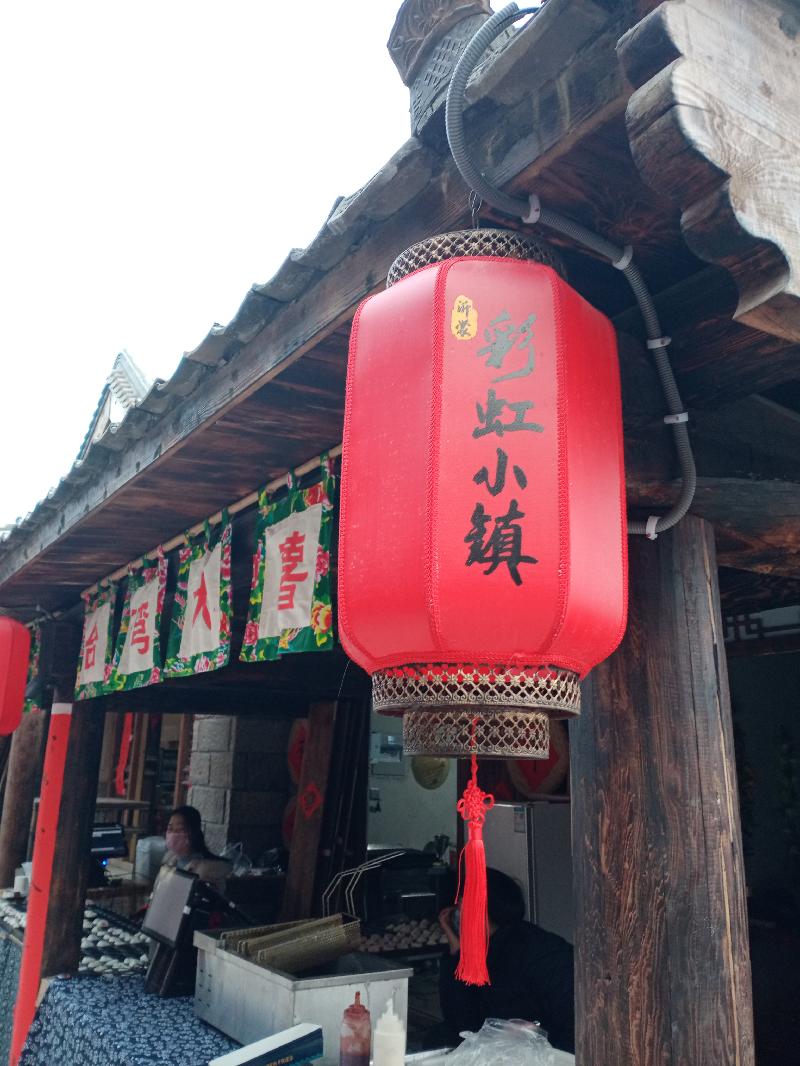 IMG20200125165422