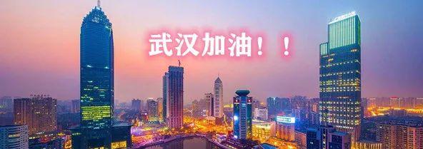 mmexport1580525979009
