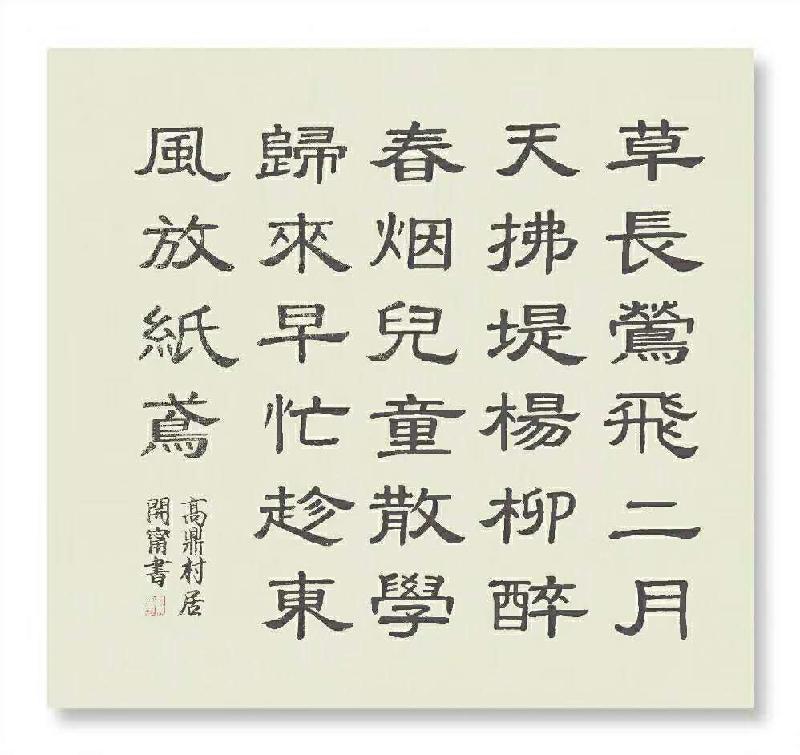 mmexport1580814890190