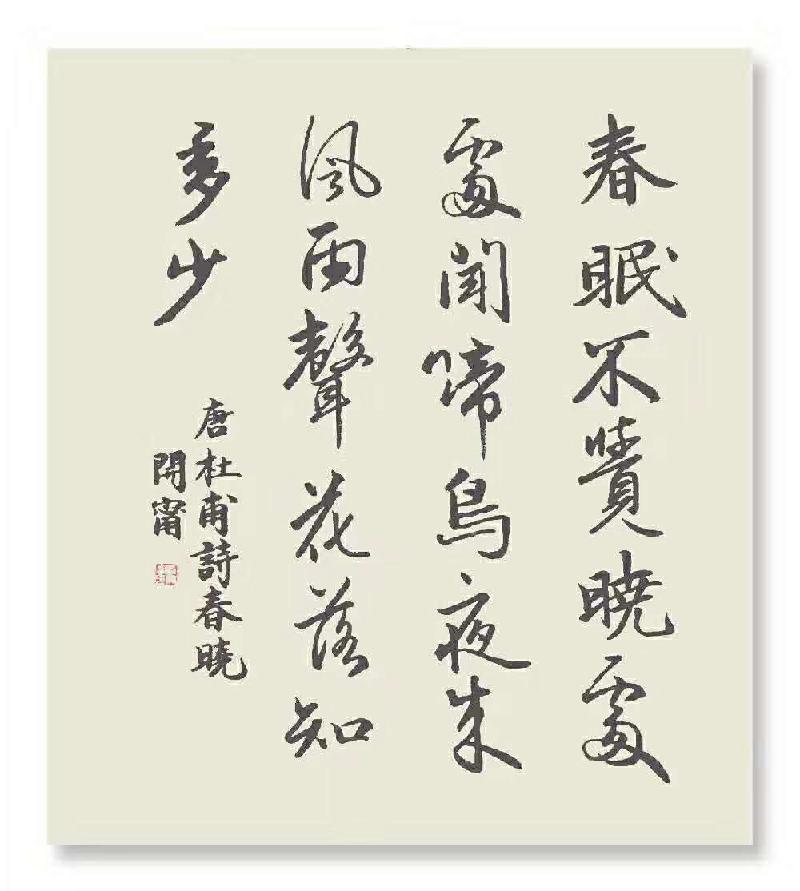 mmexport1580814896235