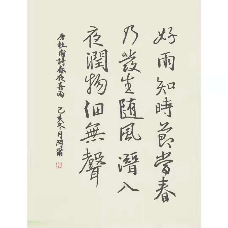 mmexport1580814905733