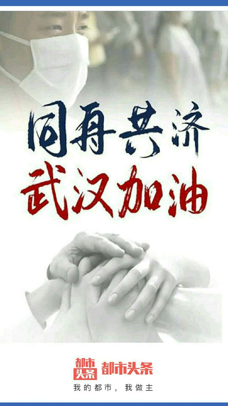 mmexport1580436572964