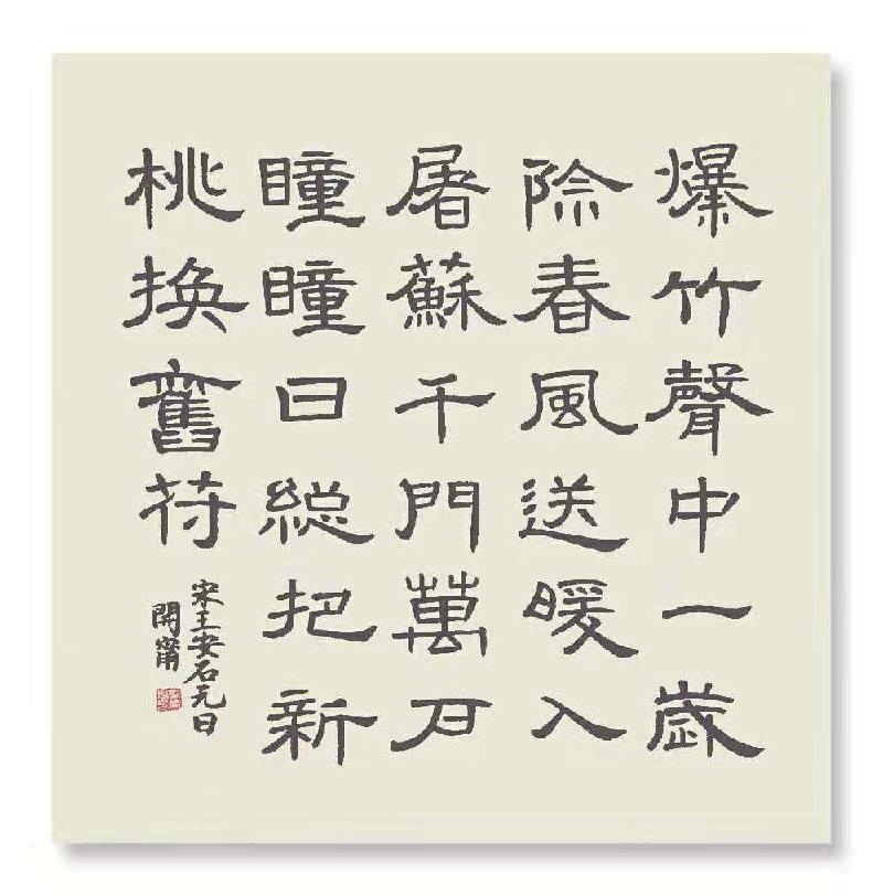 mmexport1581168909098