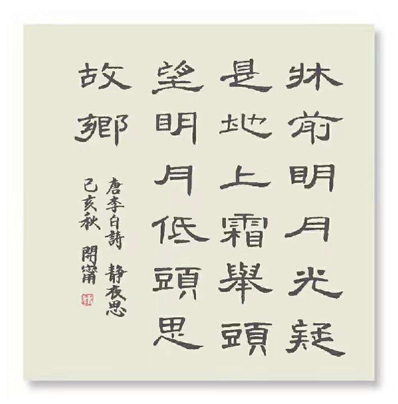 mmexport1581168920784